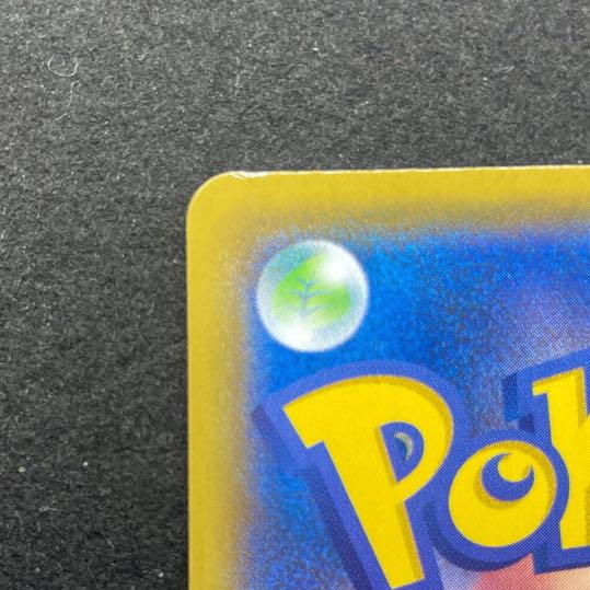 25周年 プロモ リザードン