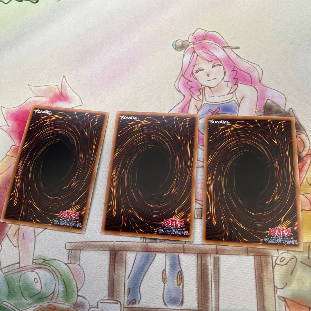 強欲で金満な壺 スーパーレア　3枚