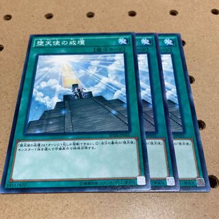 Darklord Contact Normal 3pcs