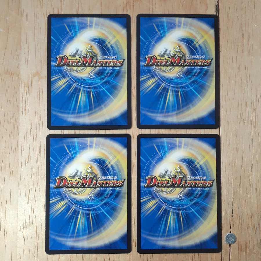 傀儡将ボルギーズ|ジェニコの知らない世界 4枚セット