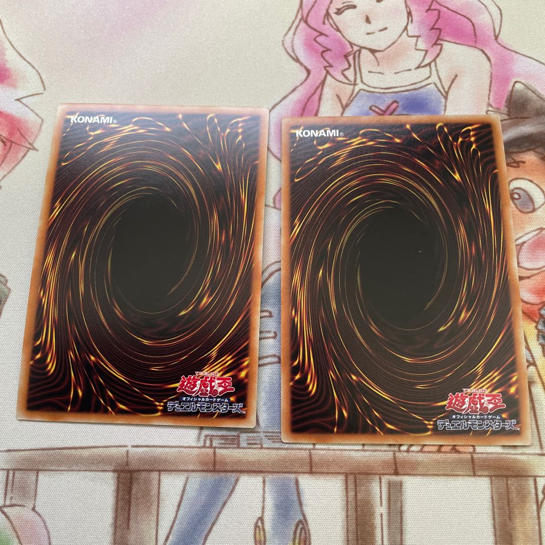 クリスタルウィング・シンクロ・ドラゴン ウルトラレア　2枚