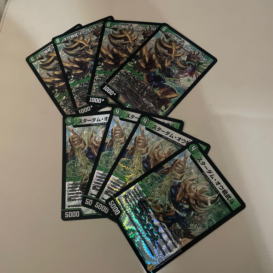 Ou Disaster Buto <Samma.Star> SR+Stardom Ou