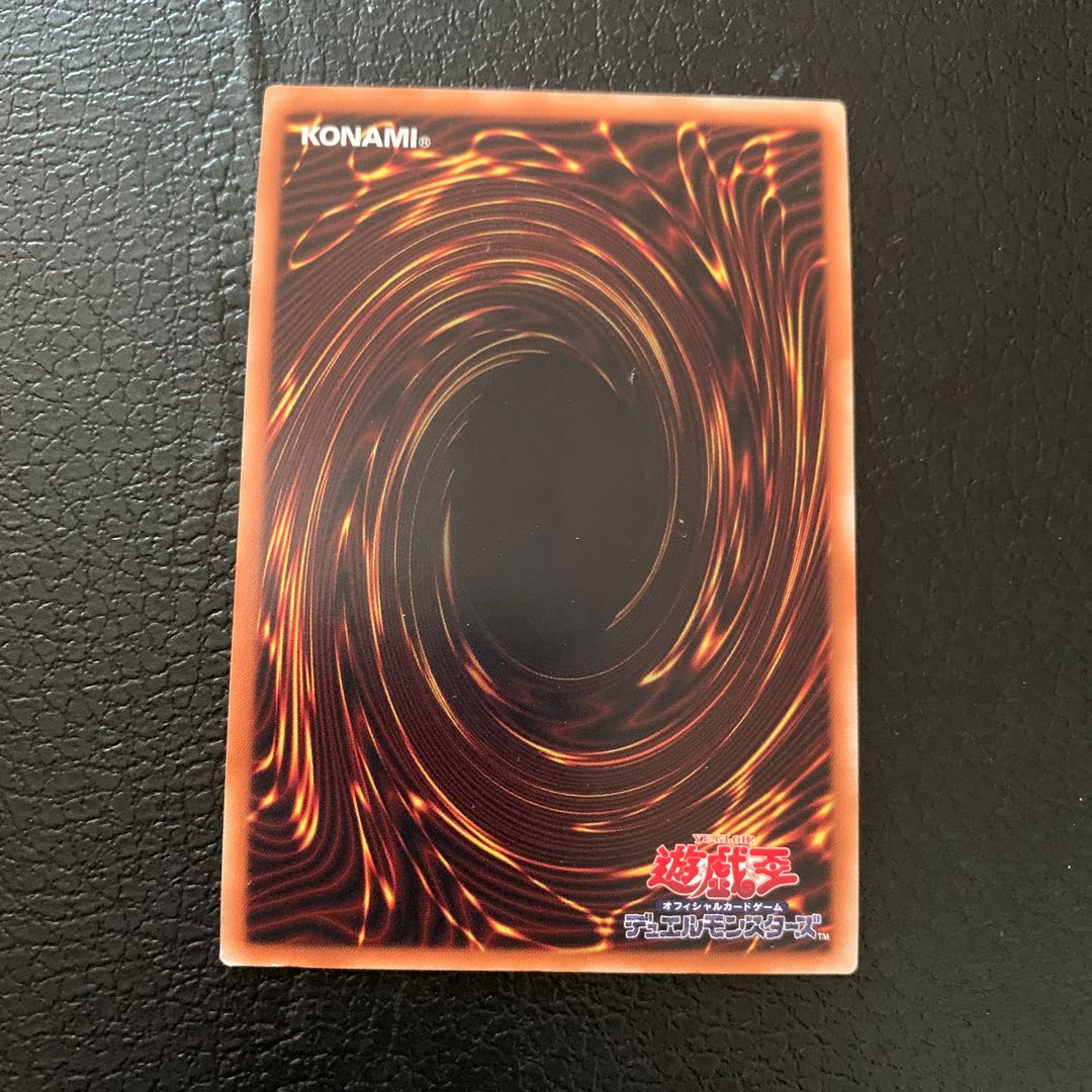 ヴァンパイアの支配 スーパーレア