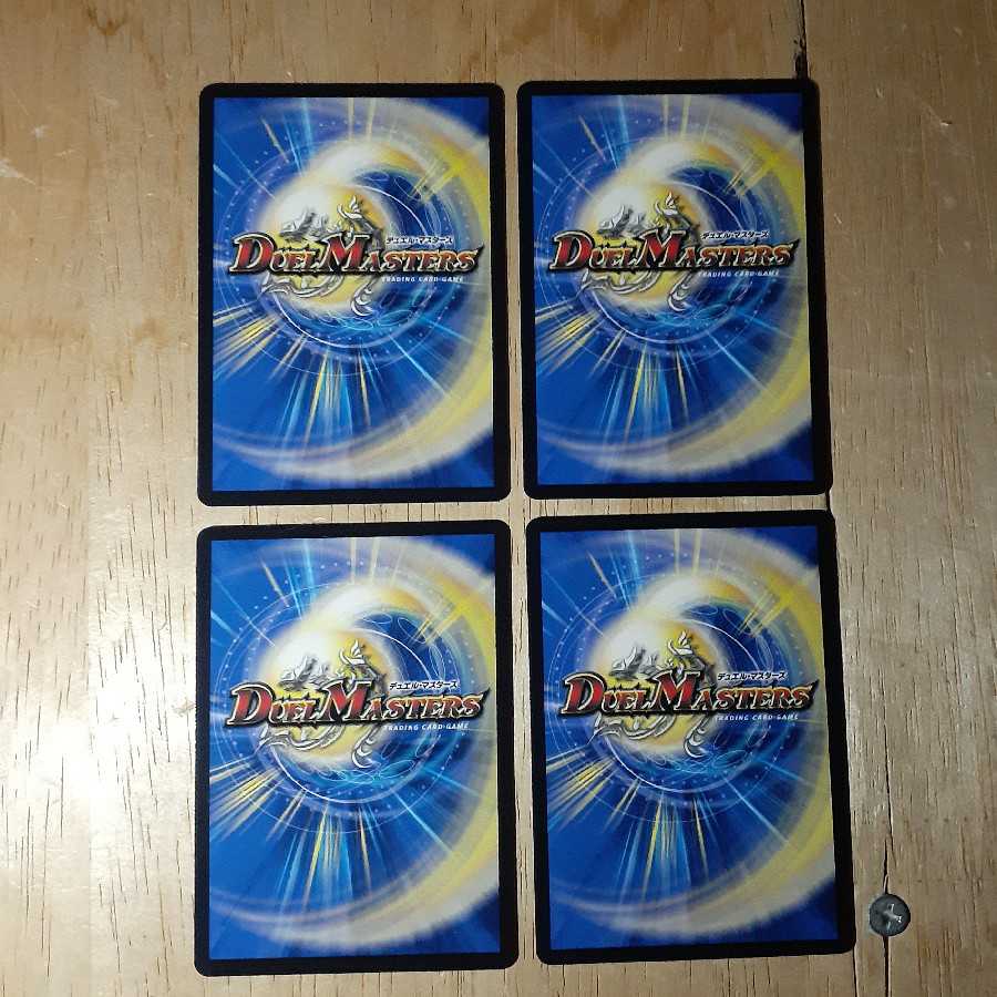 Souwu blueprints, set of 4