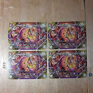 FORBIDDEN SUNRISE -禁断の夜明け- 4枚セット