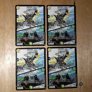 超七極 Gio｜巨大設計図 4枚セット