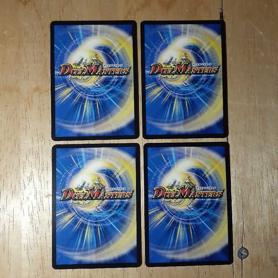 超七極 Gio｜巨大設計図 4枚セット