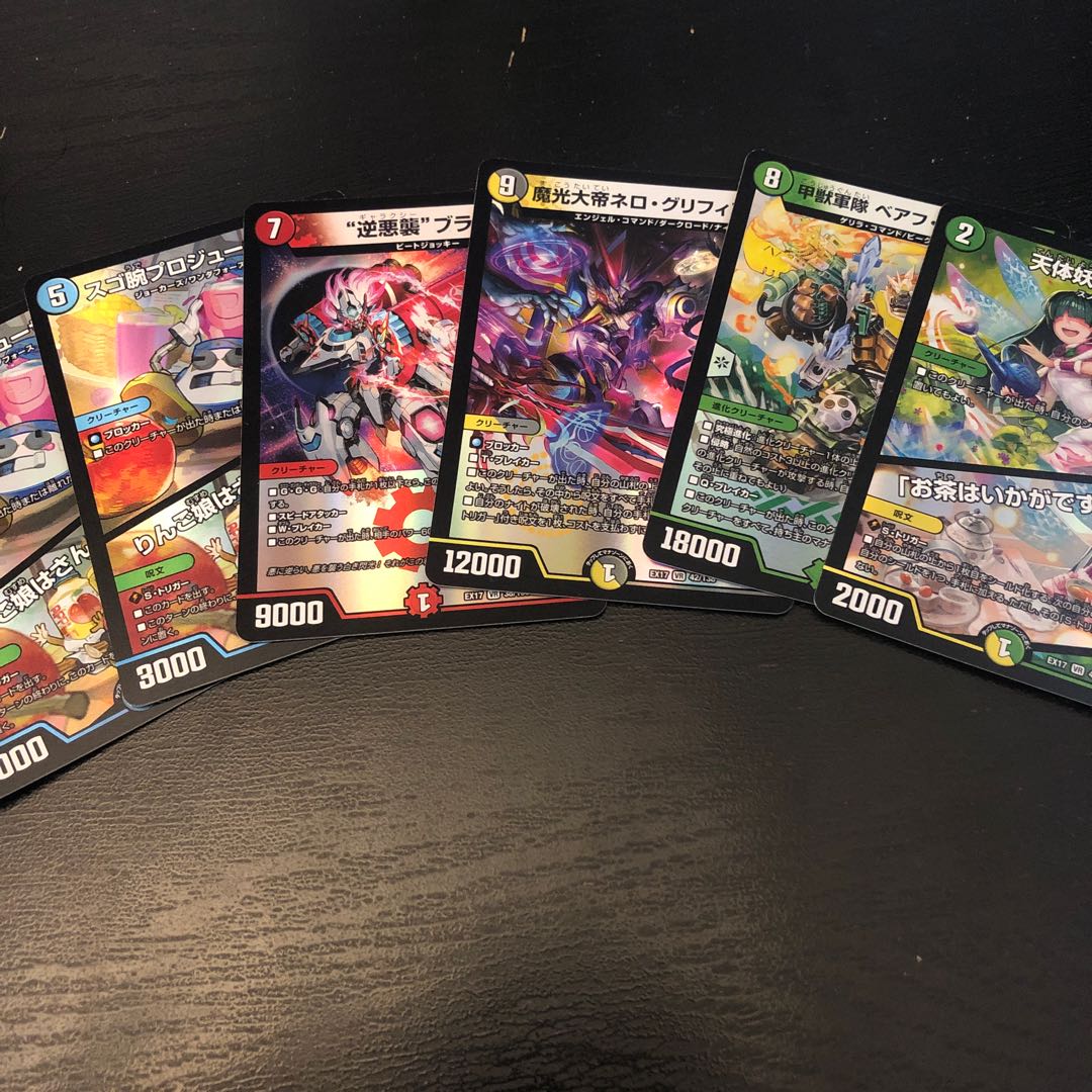 ベリーレア詰め合わせ