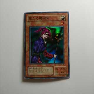 遊戯王 2期 SR 聖なる魔術師