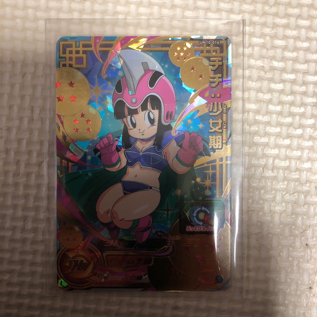 ドラゴンボールヒーローズ チチ 孫悟空少年期