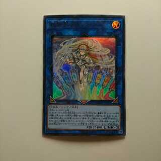 遊戯王 UR 虹天気アルシエル