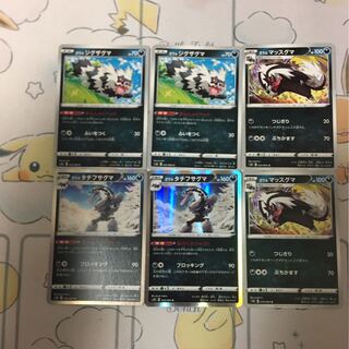 ガラルタチフサグマセット