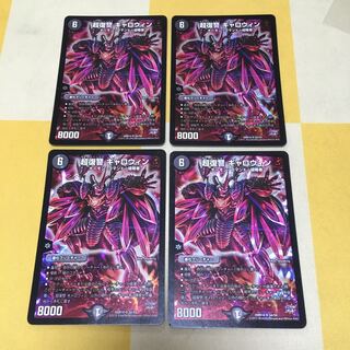 PsychicVengeance Gallowin