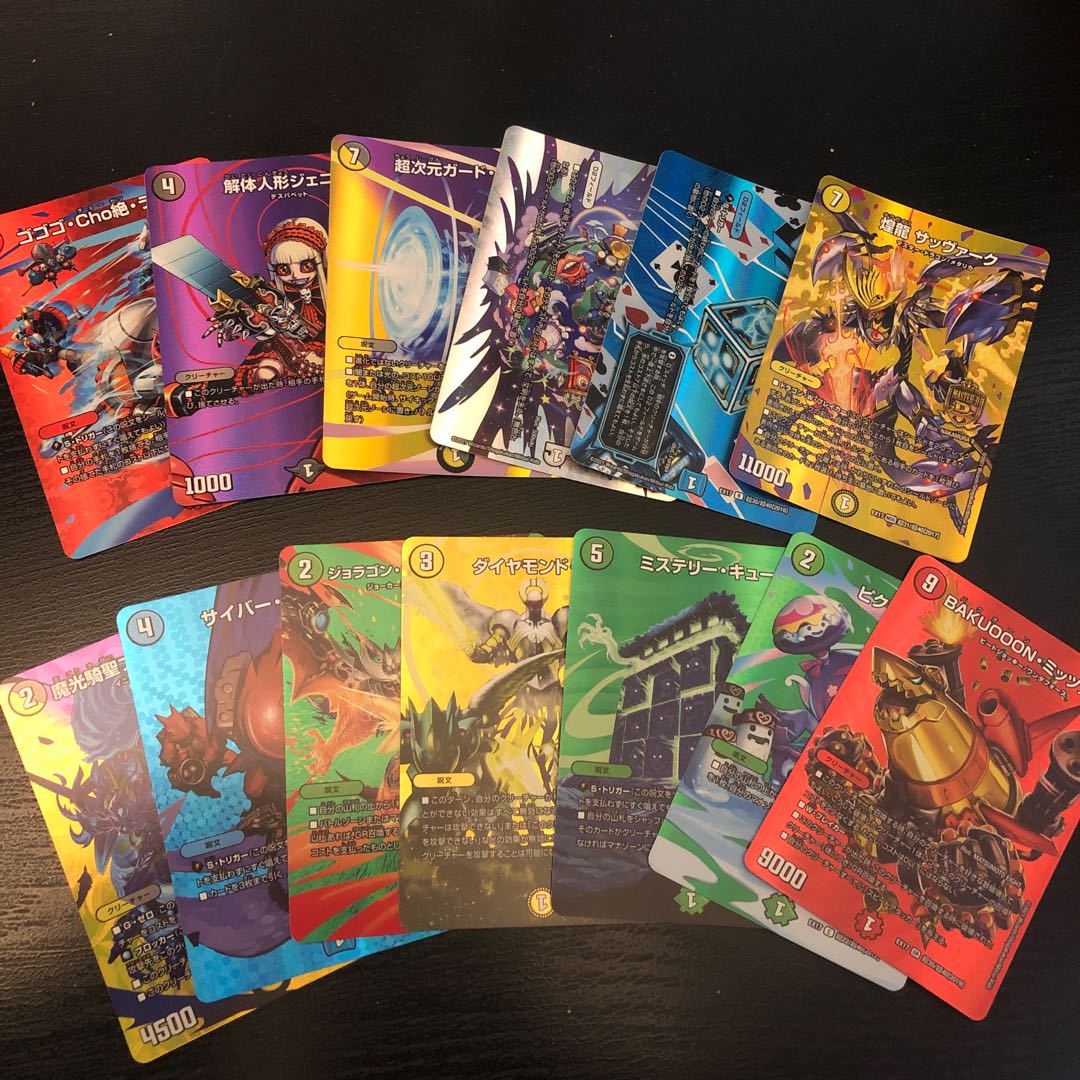 Assorted Duke King Cards