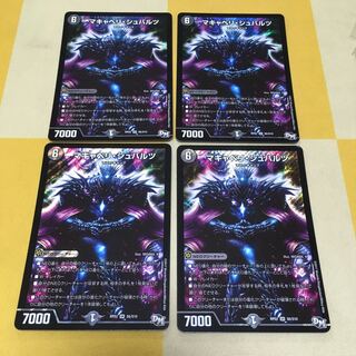 Machiavelli Schwartz