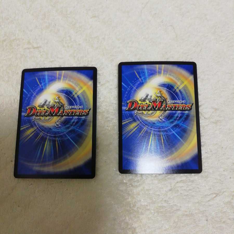 オブザ08号 シク