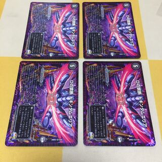 Dの禁断 ドキンダムエリア