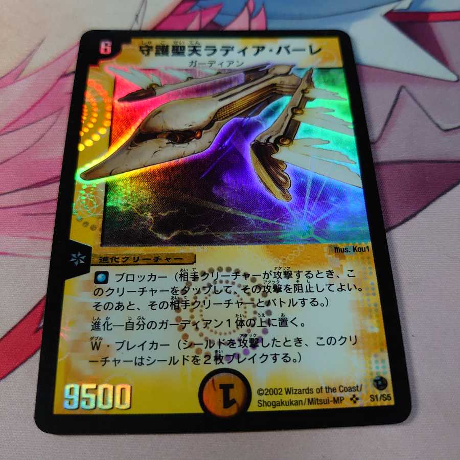 Ladia Bale, the Inspirational