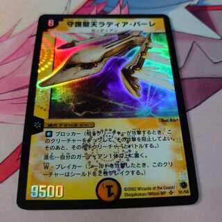 Ladia Bale, the Inspirational