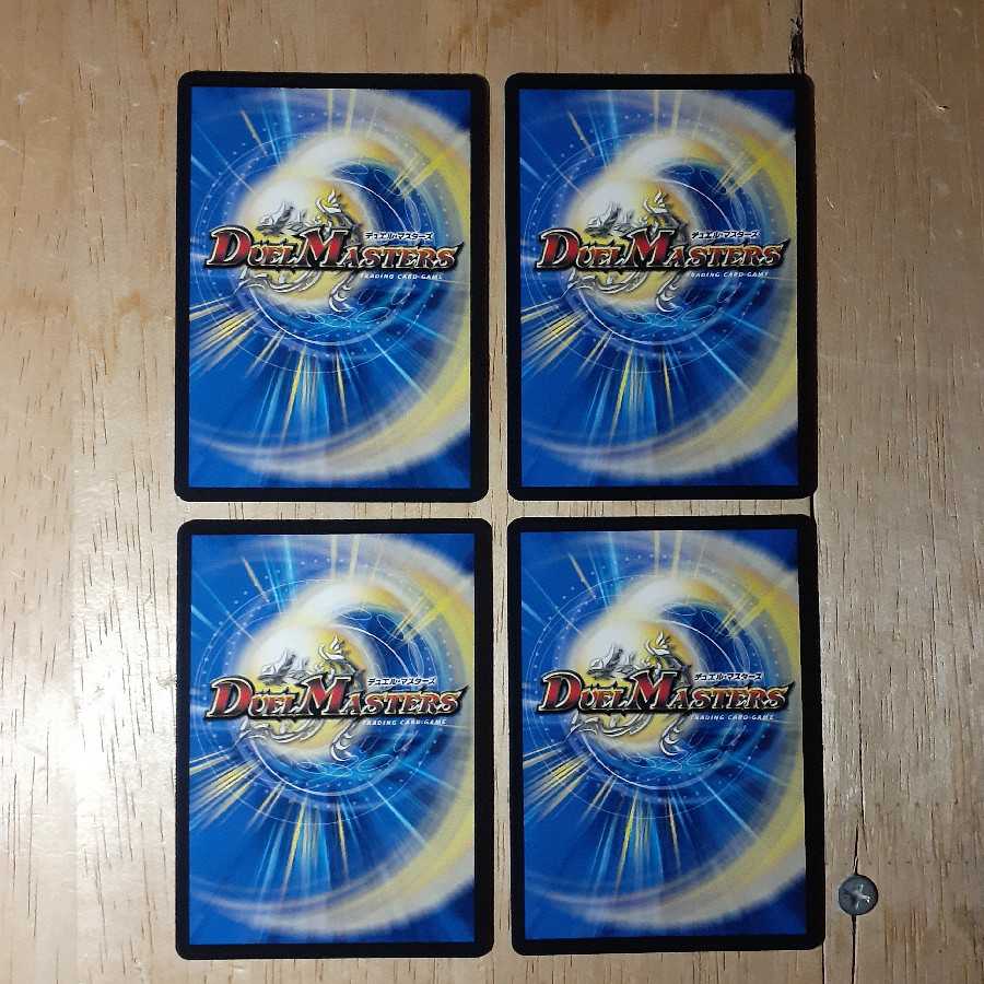 氷牙レオポル・ディーネ公|エマージェンシー・タイフーン 4枚セット