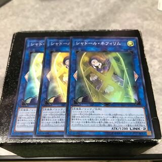 3 Shaddoll Construct Super Rares