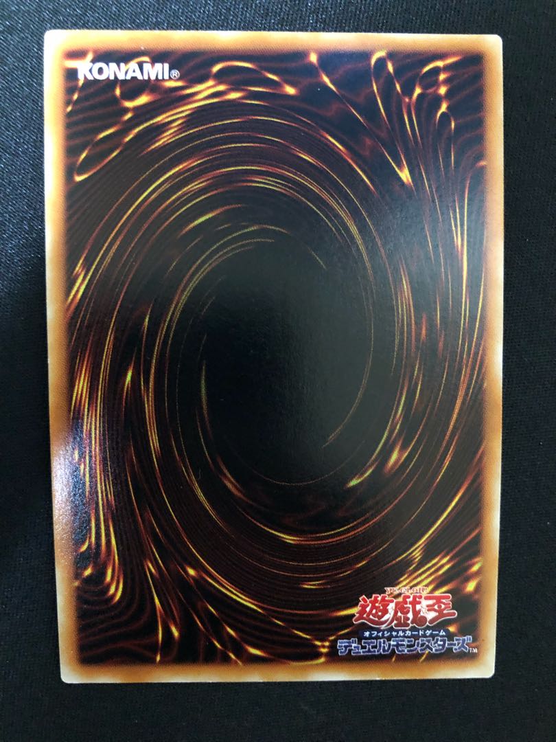 YZ-CATERPILLAR DRAGON SE