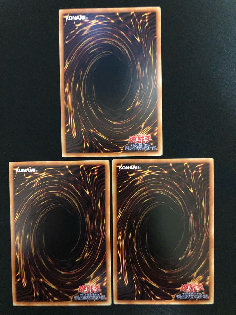 Psychic Magic Warrior - Master of Chaos, set of 3 UR