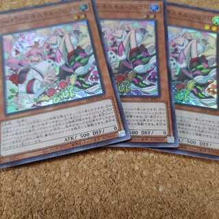 Live☆Twin キスキル・フロスト スーパーレア　三枚