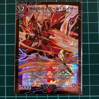 勝利のガイアール・カイザー｜唯我独尊ガイアール・オレドラゴン(上)