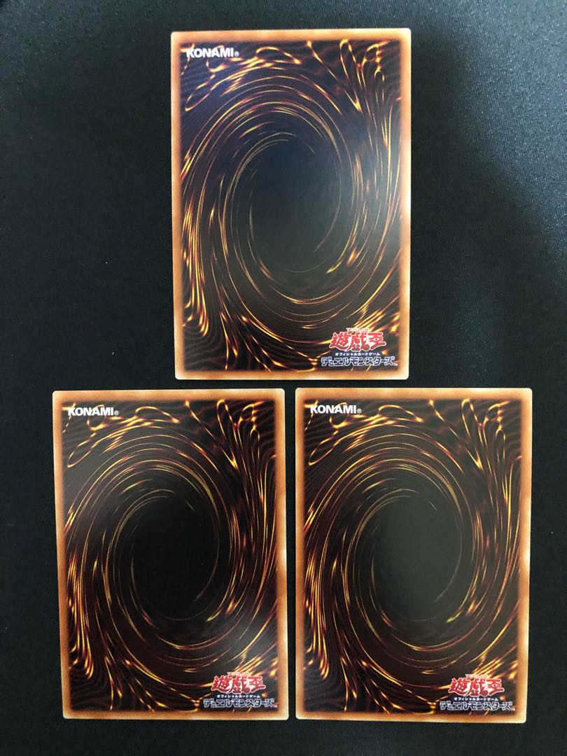 Myutant Ultimus Set of 3 UR