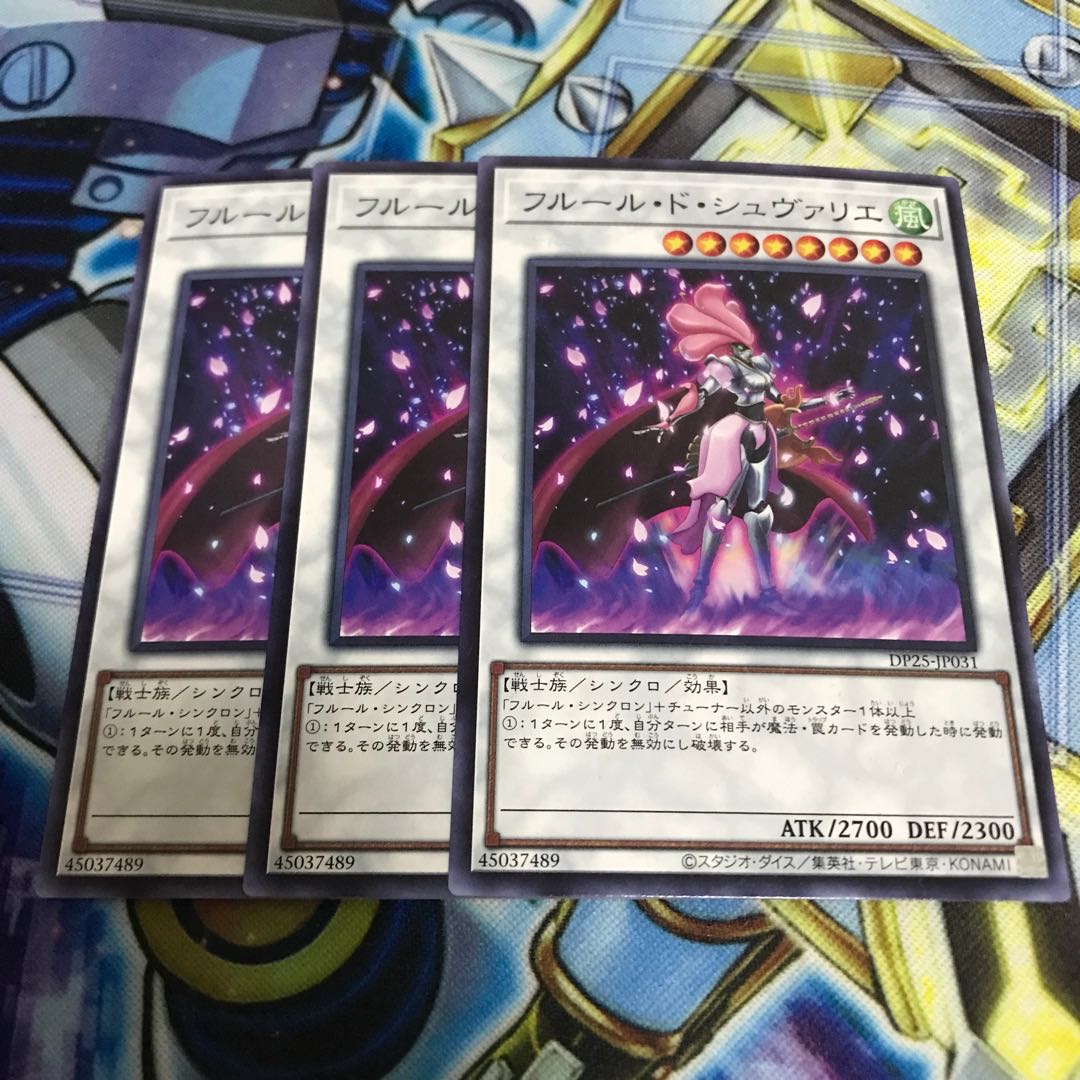 フルール・ド・シュヴァリエ ノーマル Hulu 3305