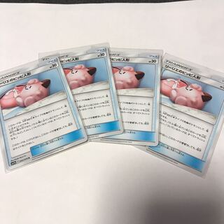 リーリエのピッピ人形4枚