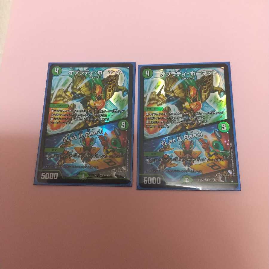 オブラディ・ホーネット｜「Ler it Bee!」