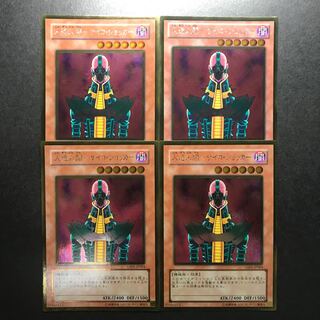 人造人間-サイコ・ショッカー ゴールドレア