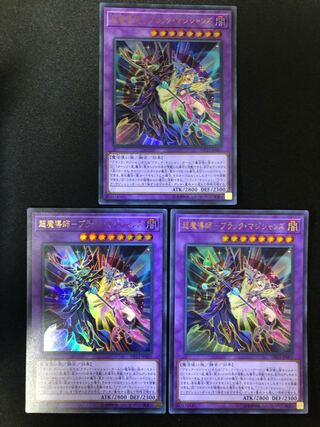 Psychic Magicians - Dark Magicians Set of 3 UR