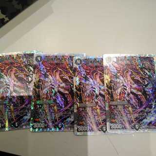 真滅右神ラウドパーク(スーパーデッキ仕様)