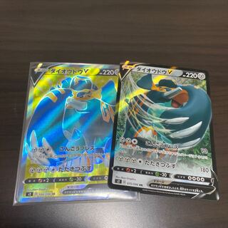 ダイオウドウV SR