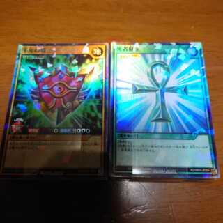 千年の盾 死者蘇生