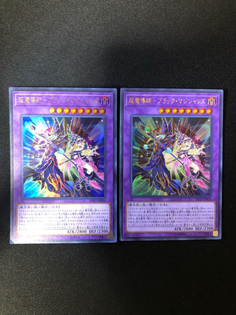 Psychic Mages - Dark Magicians, Set of 2 UR