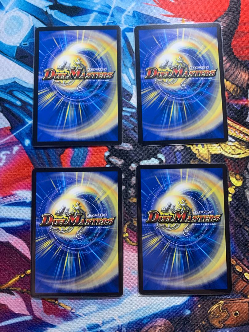 大爆龍 ダイナボルト 4枚