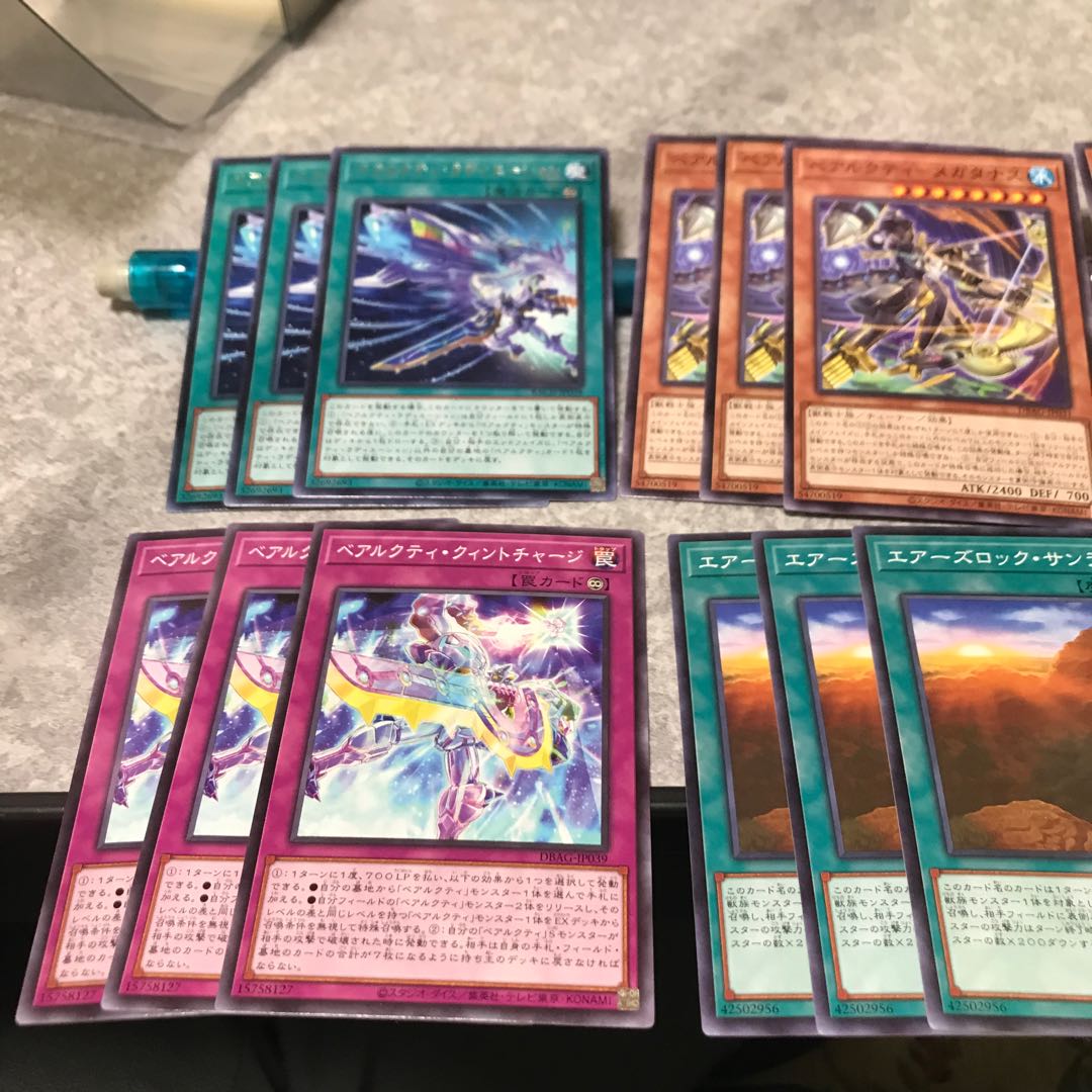 Set of 3 BEARACTI parts in 6 different types