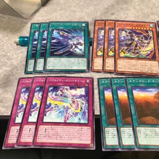 Set of 3 BEARACTI parts in 6 different types