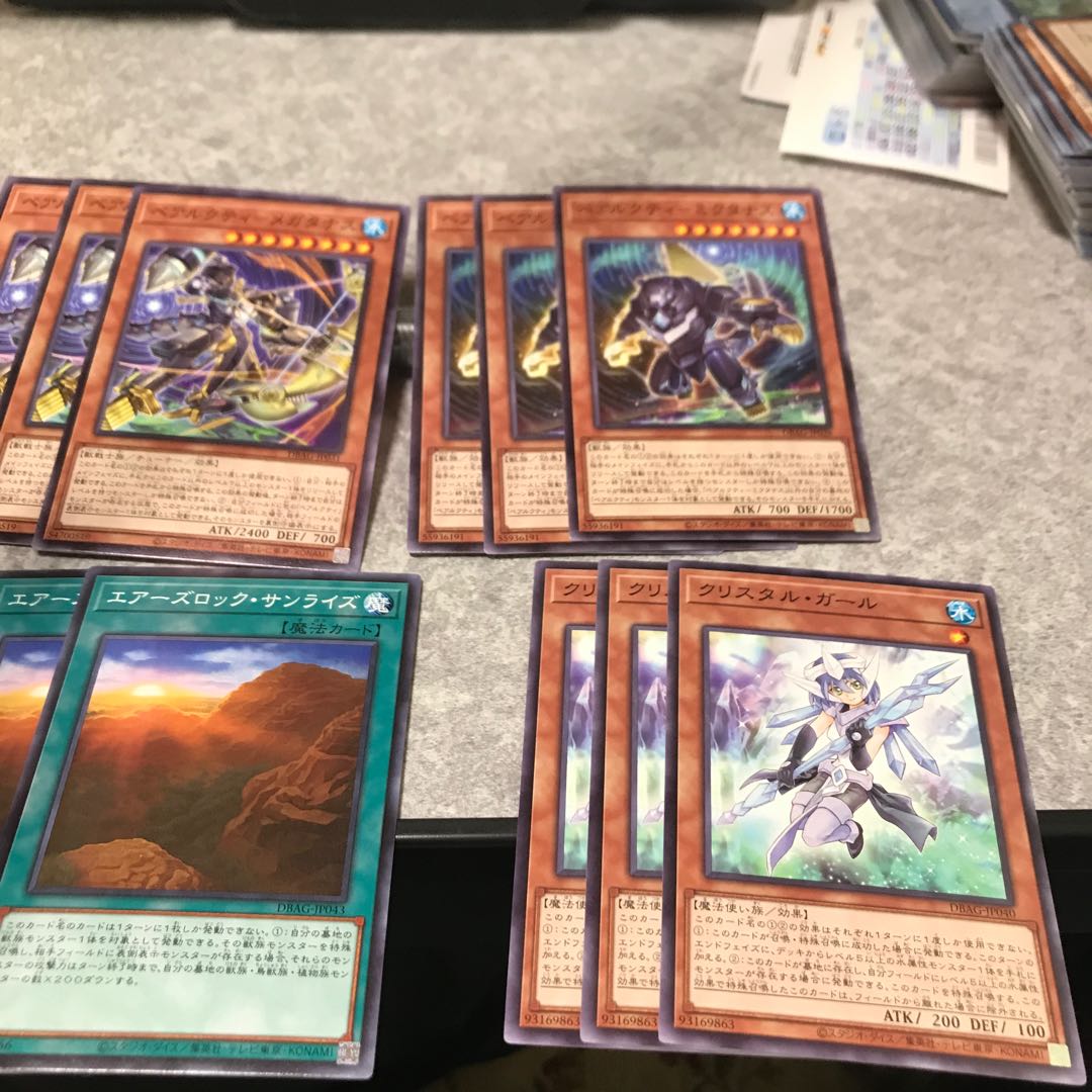 Set of 3 BEARACTI parts in 6 different types