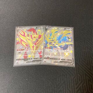 ザシアンV ザマゼンタV 色違いセット✩.*˚