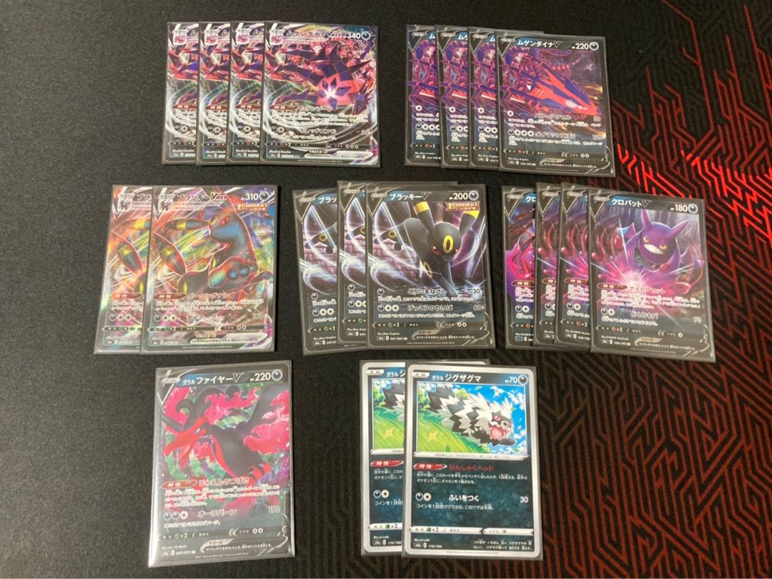 ムゲンダイナデッキ✩.*˚