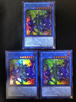 イリュージョン・オブ・カオス　3枚セット　SR