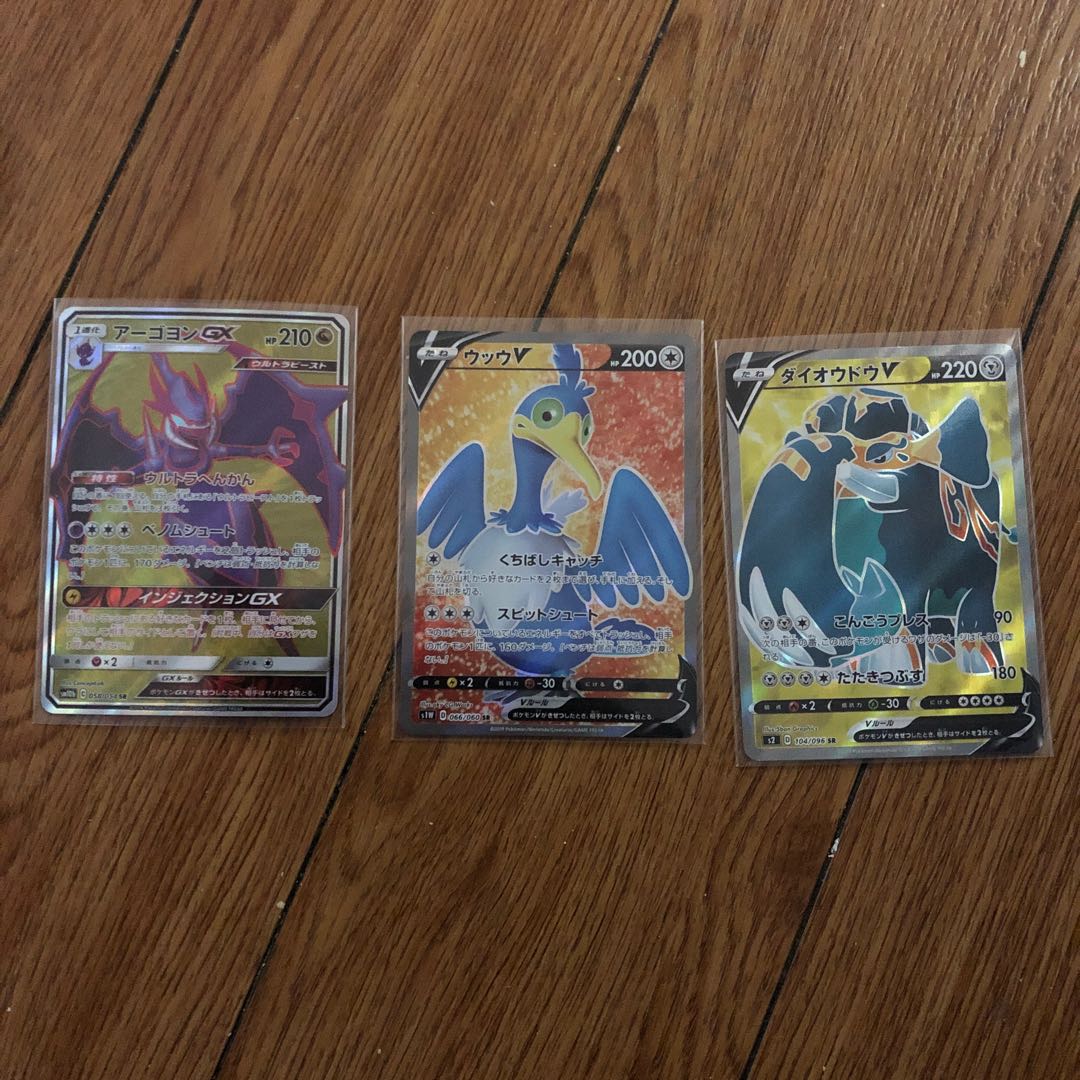 ポケモン sr3枚セット