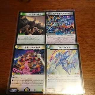 死神術士デスマーチなど