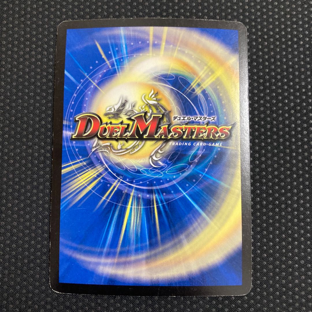 光神龍スペル・デル・フィン VR