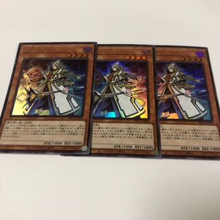 Aleister the Invoker Ultra Rare